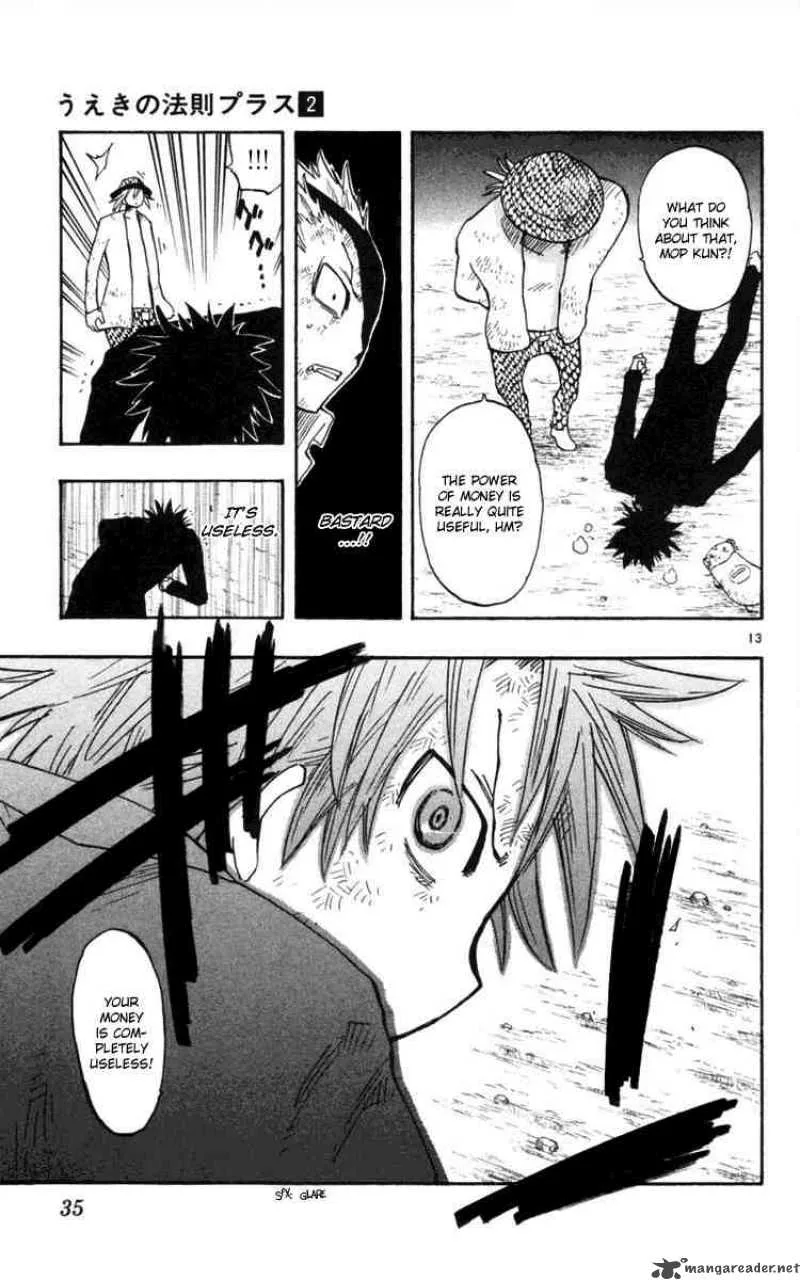 Law of Ueki Plus Chapter 9 page 13