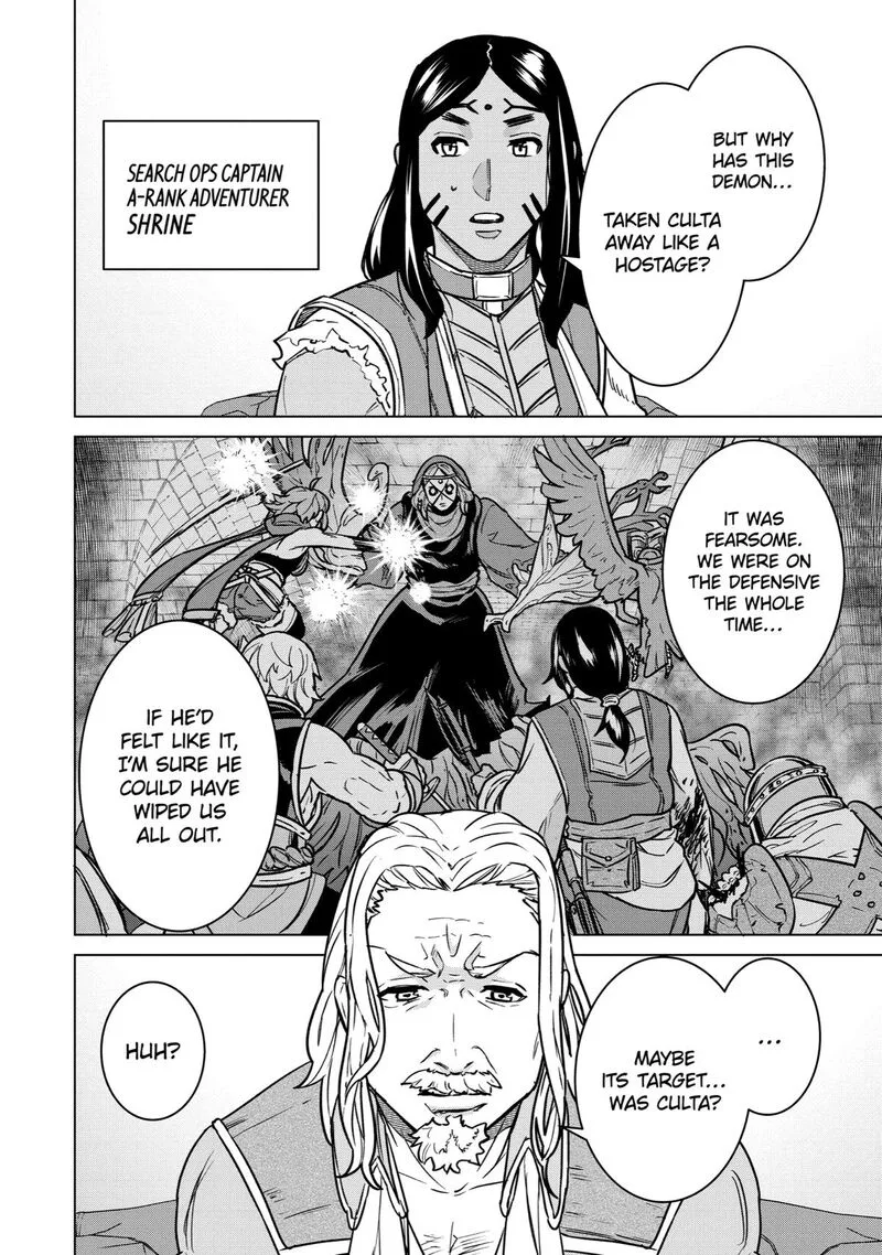 le de Munou to Iware Tsuzuketa Ore desu ga, Sekaiteki ni wa Chou Yuunou datta You desu Chapter 10 page 4
