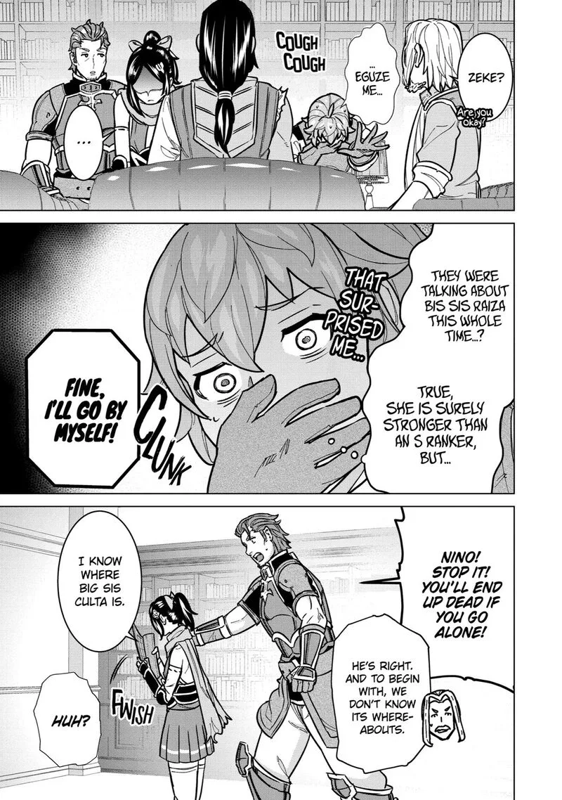 le de Munou to Iware Tsuzuketa Ore desu ga, Sekaiteki ni wa Chou Yuunou datta You desu Chapter 10 page 9