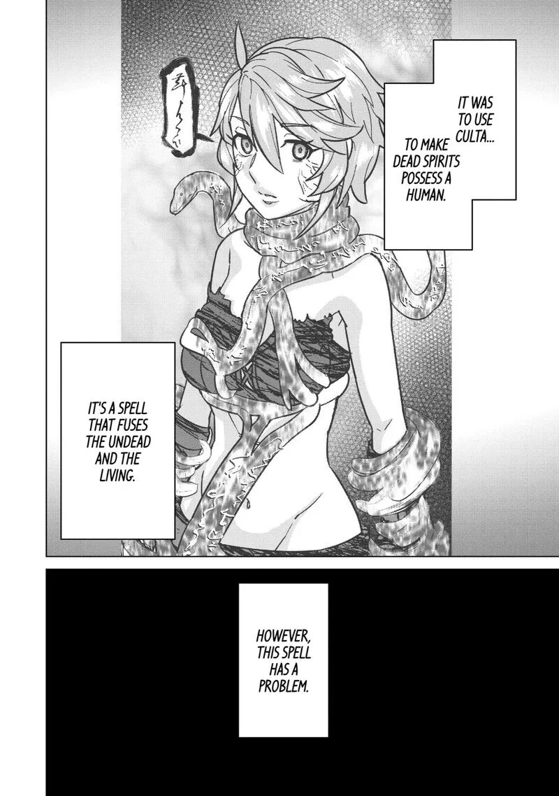le de Munou to Iware Tsuzuketa Ore desu ga, Sekaiteki ni wa Chou Yuunou datta You desu Chapter 11 page 5
