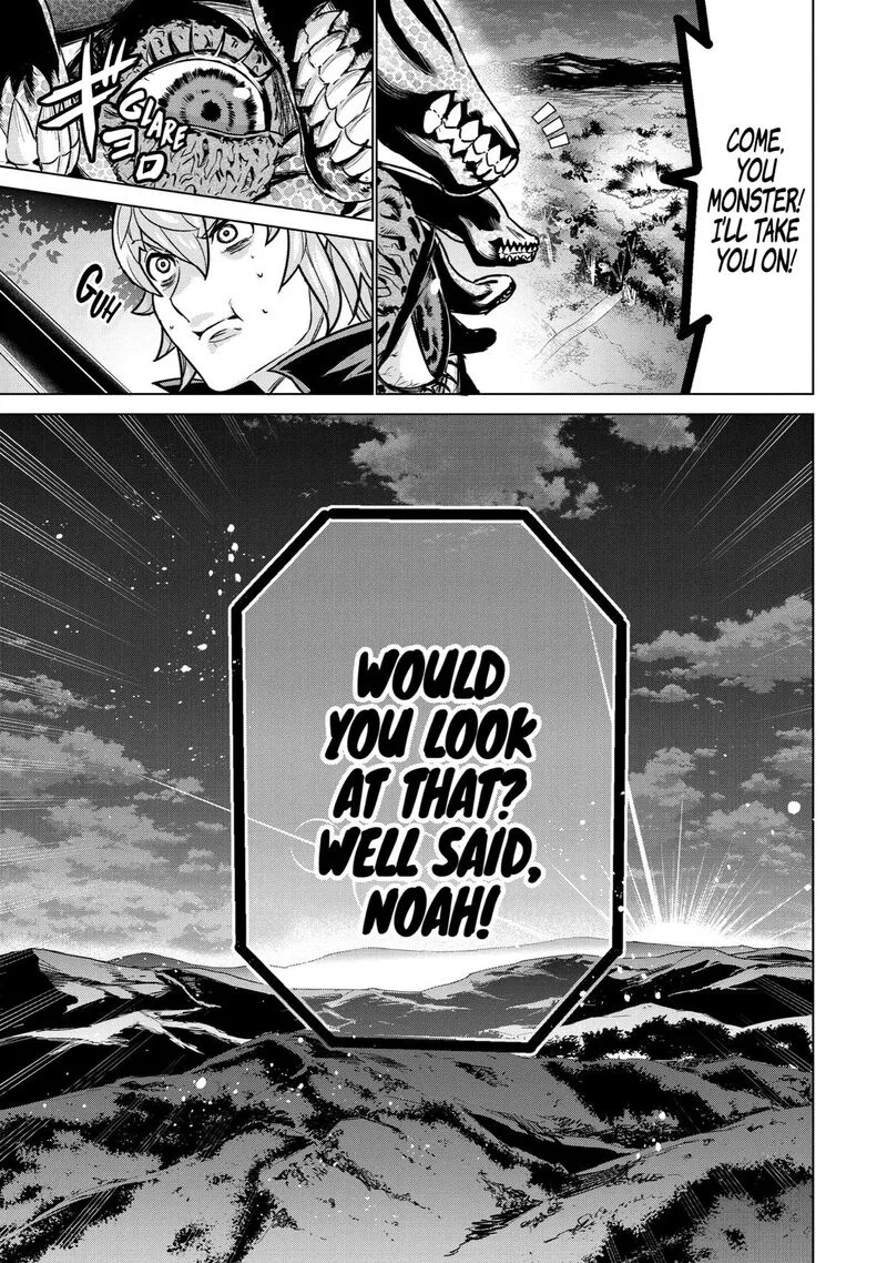 le de Munou to Iware Tsuzuketa Ore desu ga, Sekaiteki ni wa Chou Yuunou datta You desu Chapter 12 page 22