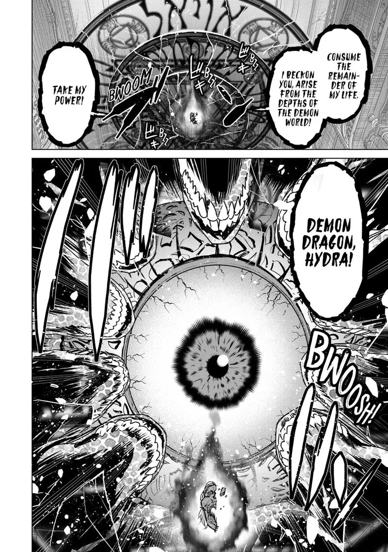 le de Munou to Iware Tsuzuketa Ore desu ga, Sekaiteki ni wa Chou Yuunou datta You desu Chapter 12 page 12