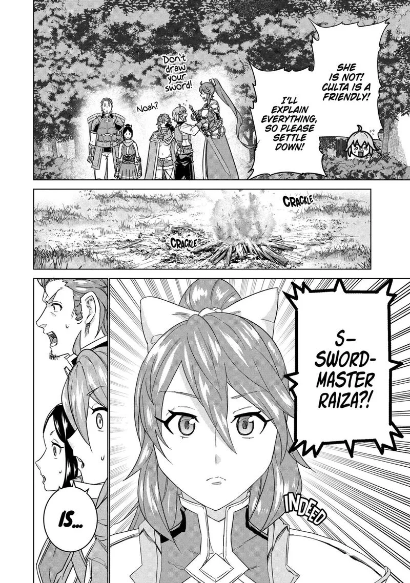 le de Munou to Iware Tsuzuketa Ore desu ga, Sekaiteki ni wa Chou Yuunou datta You desu Chapter 13 page 10