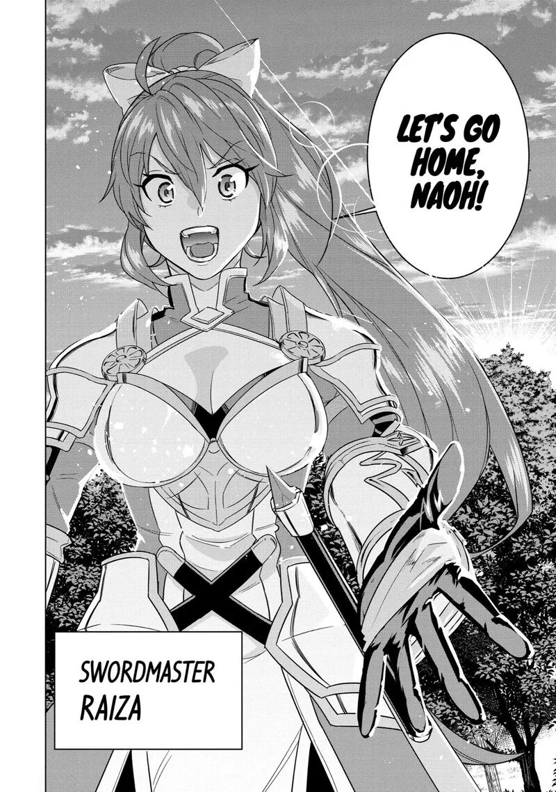 le de Munou to Iware Tsuzuketa Ore desu ga, Sekaiteki ni wa Chou Yuunou datta You desu Chapter 13 page 4