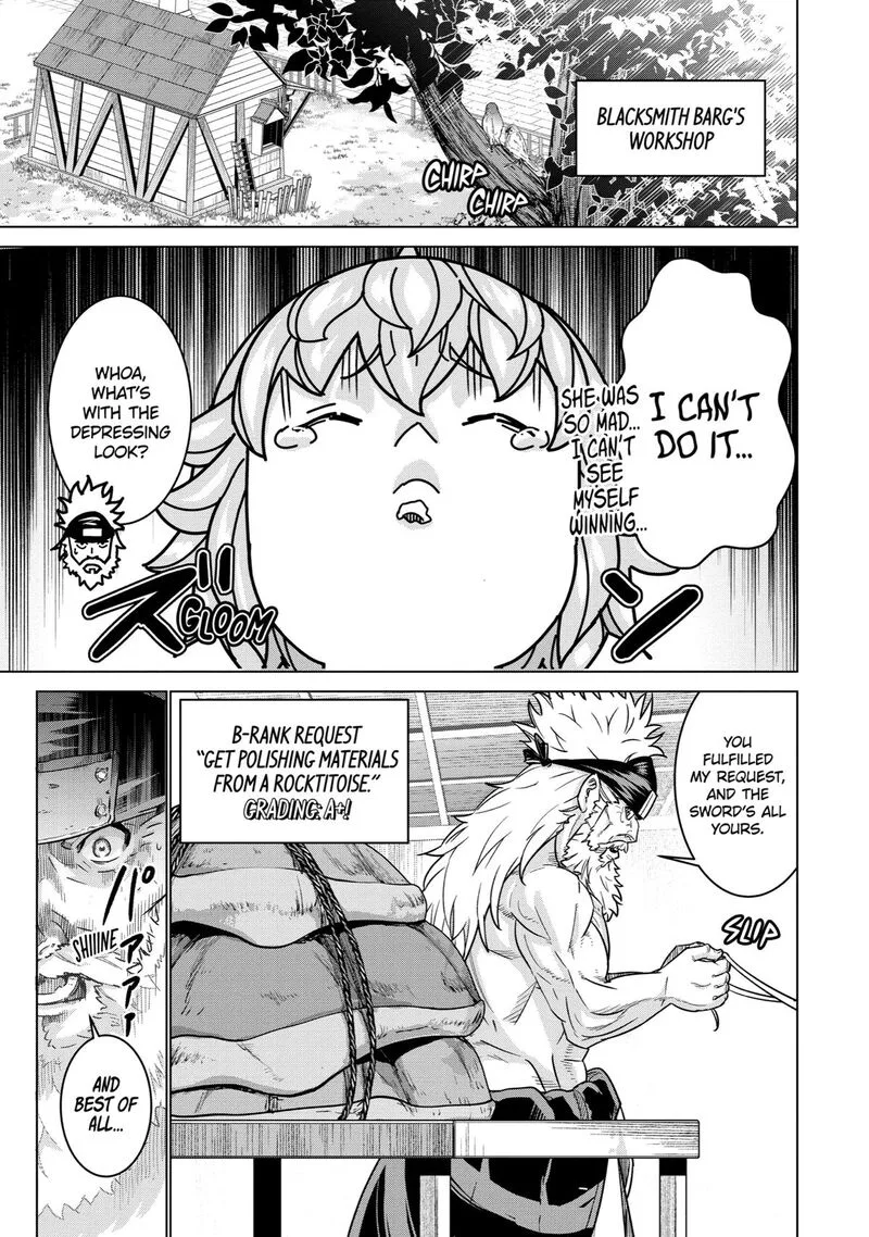 le de Munou to Iware Tsuzuketa Ore desu ga, Sekaiteki ni wa Chou Yuunou datta You desu Chapter 14 page 9