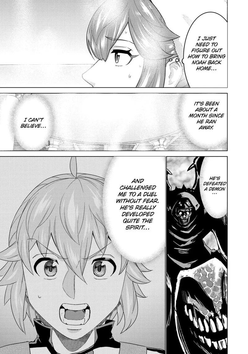 le de Munou to Iware Tsuzuketa Ore desu ga, Sekaiteki ni wa Chou Yuunou datta You desu Chapter 15 page 15