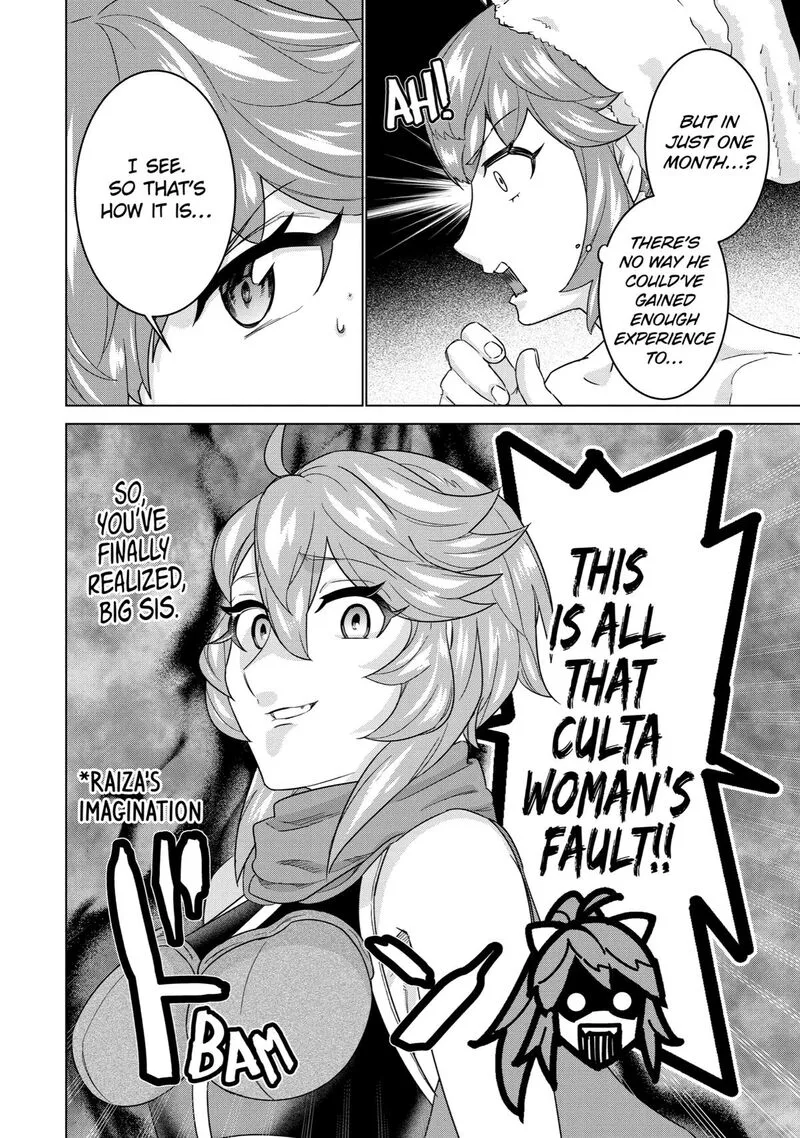 le de Munou to Iware Tsuzuketa Ore desu ga, Sekaiteki ni wa Chou Yuunou datta You desu Chapter 15 page 18