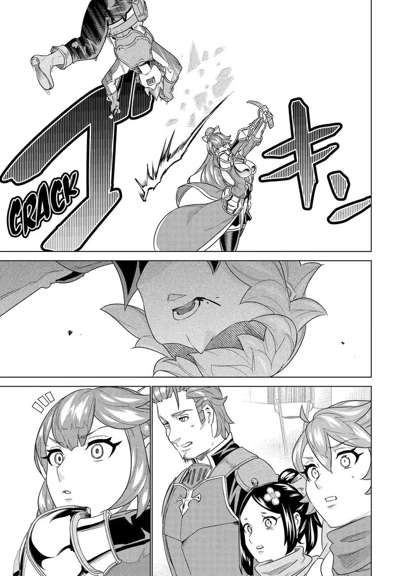 le de Munou to Iware Tsuzuketa Ore desu ga, Sekaiteki ni wa Chou Yuunou datta You desu Chapter 17 page 12