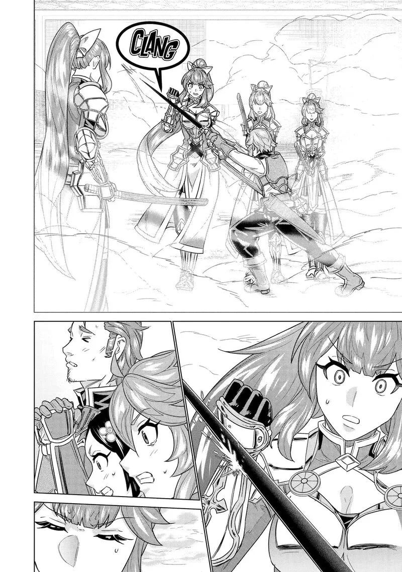 le de Munou to Iware Tsuzuketa Ore desu ga, Sekaiteki ni wa Chou Yuunou datta You desu Chapter 18 page 20