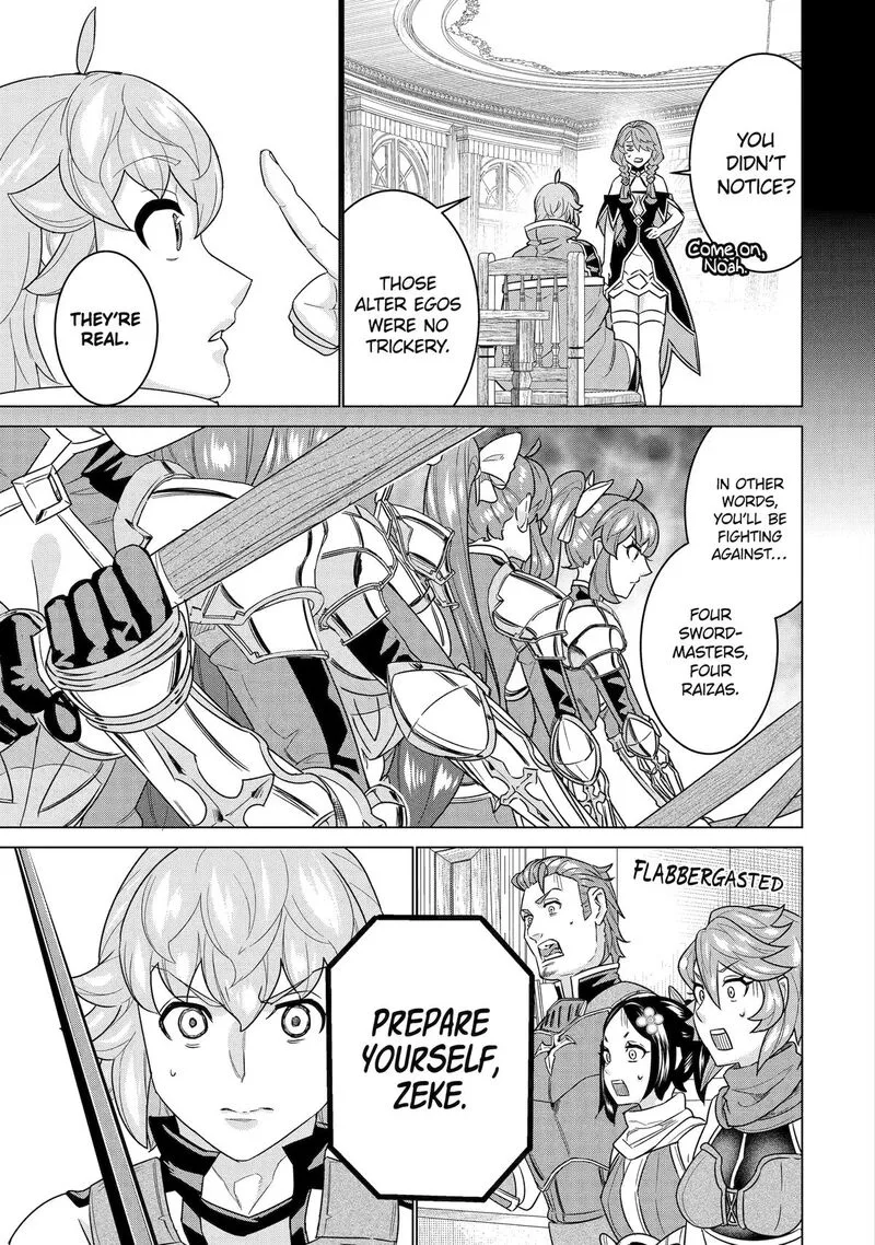 le de Munou to Iware Tsuzuketa Ore desu ga, Sekaiteki ni wa Chou Yuunou datta You desu Chapter 18 page 3