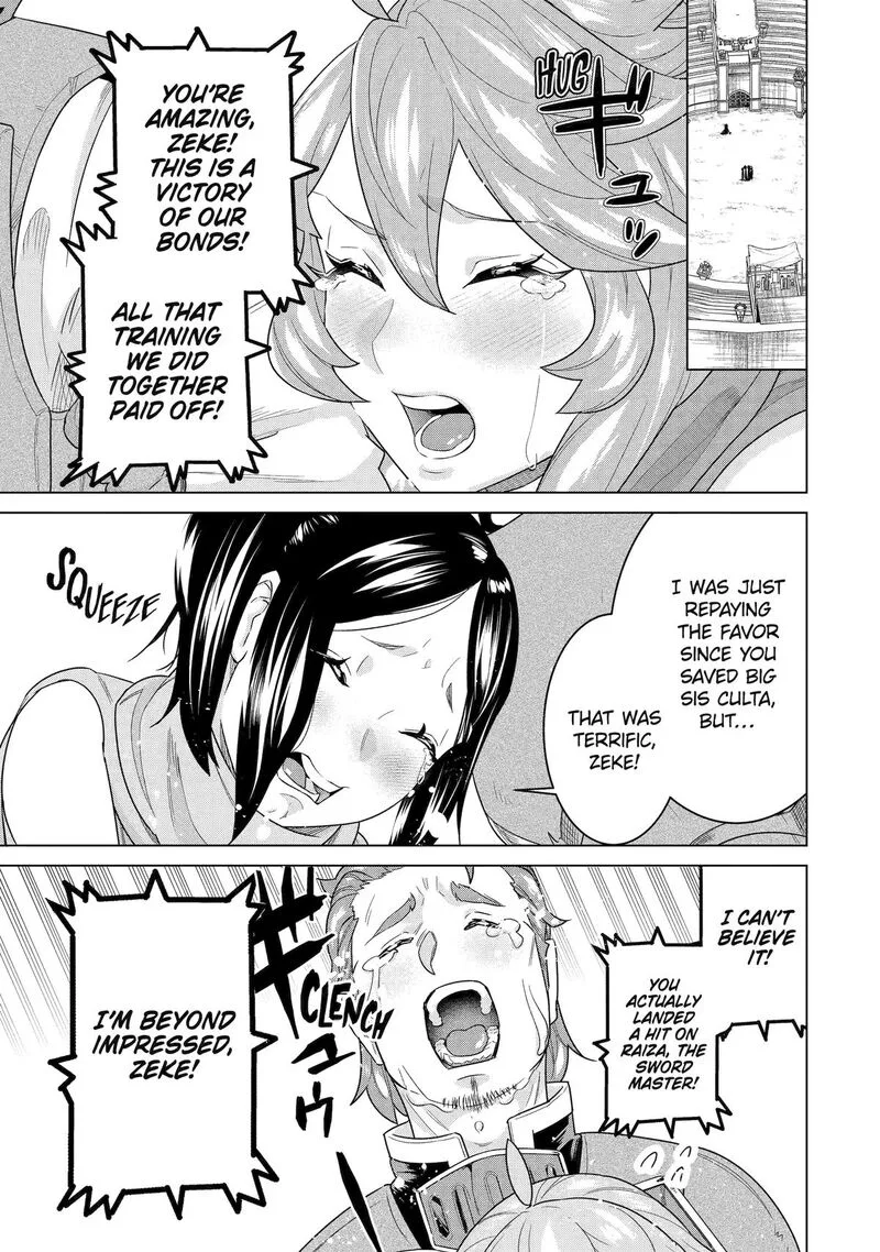 le de Munou to Iware Tsuzuketa Ore desu ga, Sekaiteki ni wa Chou Yuunou datta You desu Chapter 19 page 1