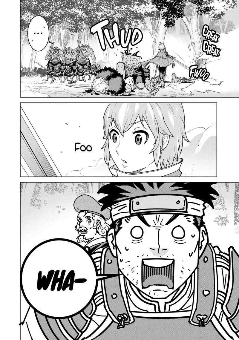 le de Munou to Iware Tsuzuketa Ore desu ga, Sekaiteki ni wa Chou Yuunou datta You desu Chapter 2 page 15