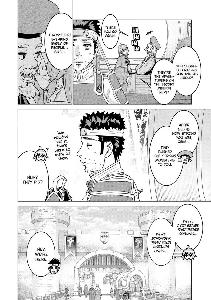 le de Munou to Iware Tsuzuketa Ore desu ga, Sekaiteki ni wa Chou Yuunou datta You desu Chapter 2 page 17