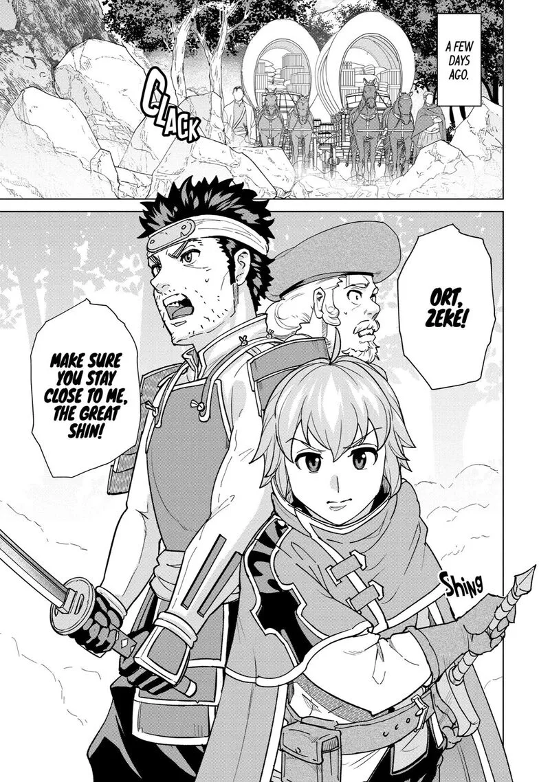 le de Munou to Iware Tsuzuketa Ore desu ga, Sekaiteki ni wa Chou Yuunou datta You desu Chapter 2 page 6