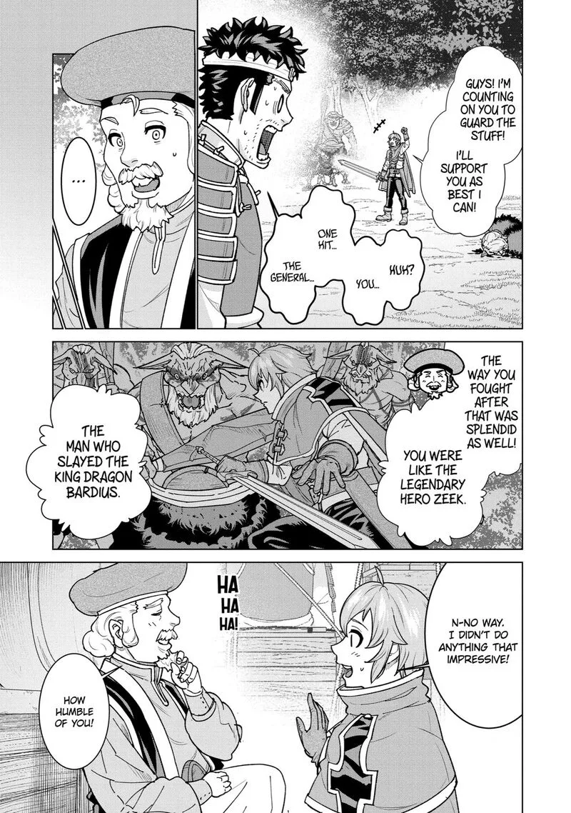 le de Munou to Iware Tsuzuketa Ore desu ga, Sekaiteki ni wa Chou Yuunou datta You desu Chapter 2 page 16