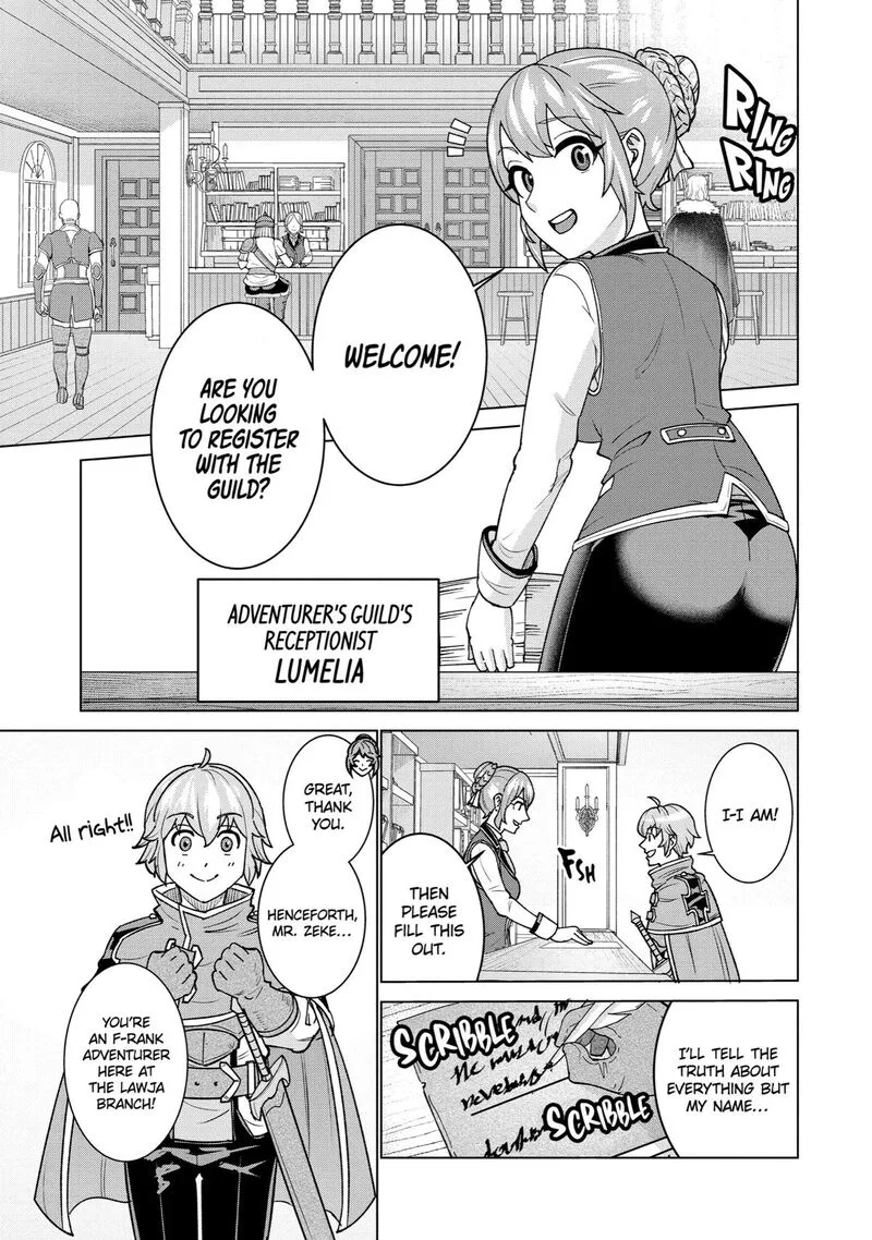 le de Munou to Iware Tsuzuketa Ore desu ga, Sekaiteki ni wa Chou Yuunou datta You desu Chapter 2 page 22