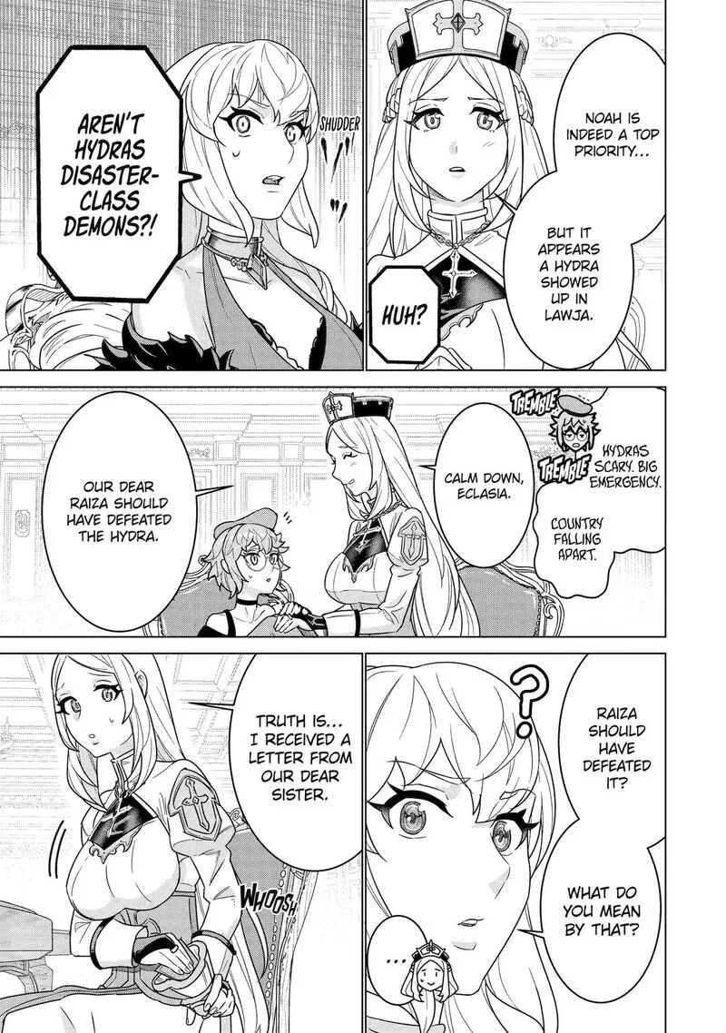 le de Munou to Iware Tsuzuketa Ore desu ga, Sekaiteki ni wa Chou Yuunou datta You desu Chapter 20 page 3