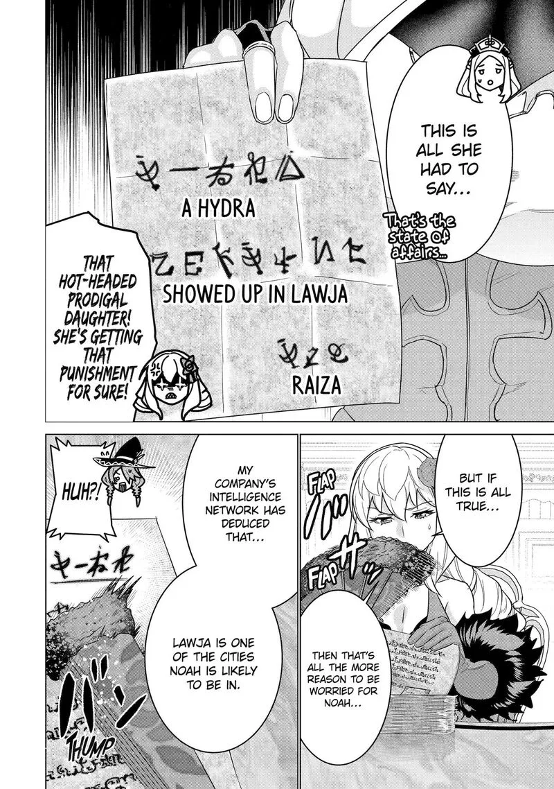 le de Munou to Iware Tsuzuketa Ore desu ga, Sekaiteki ni wa Chou Yuunou datta You desu Chapter 20 page 4