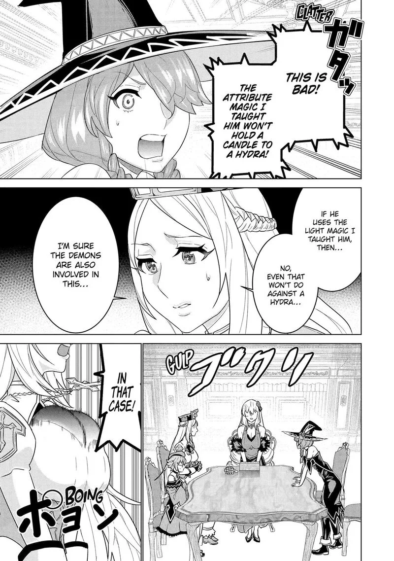 le de Munou to Iware Tsuzuketa Ore desu ga, Sekaiteki ni wa Chou Yuunou datta You desu Chapter 20 page 5