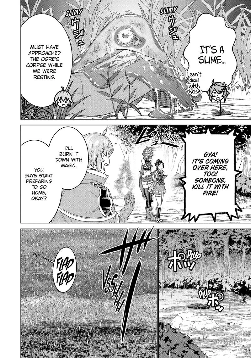 le de Munou to Iware Tsuzuketa Ore desu ga, Sekaiteki ni wa Chou Yuunou datta You desu Chapter 20 page 19