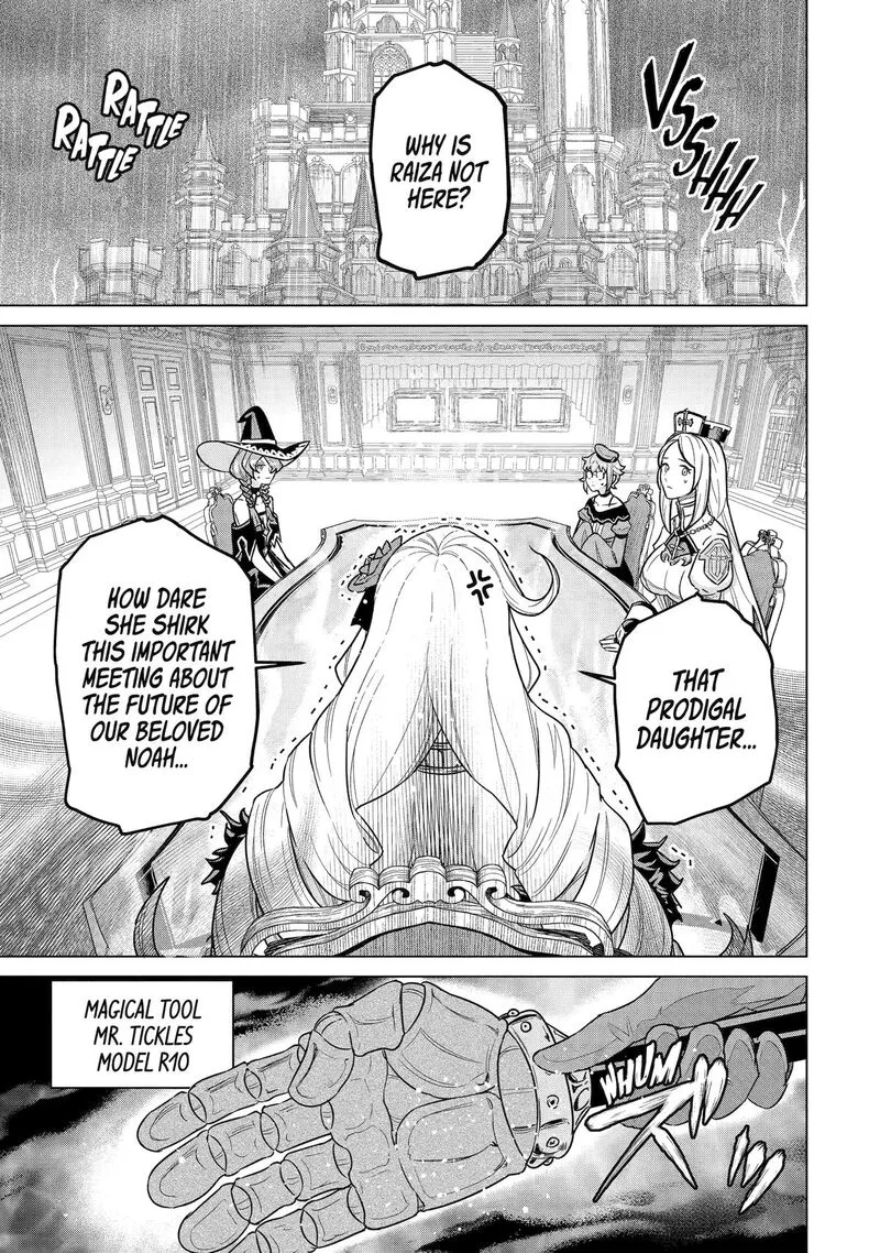 le de Munou to Iware Tsuzuketa Ore desu ga, Sekaiteki ni wa Chou Yuunou datta You desu Chapter 20 page 1