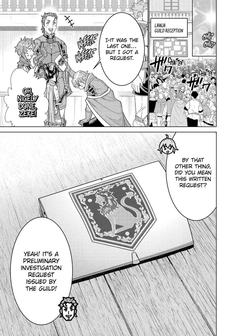 le de Munou to Iware Tsuzuketa Ore desu ga, Sekaiteki ni wa Chou Yuunou datta You desu Chapter 21 page 15