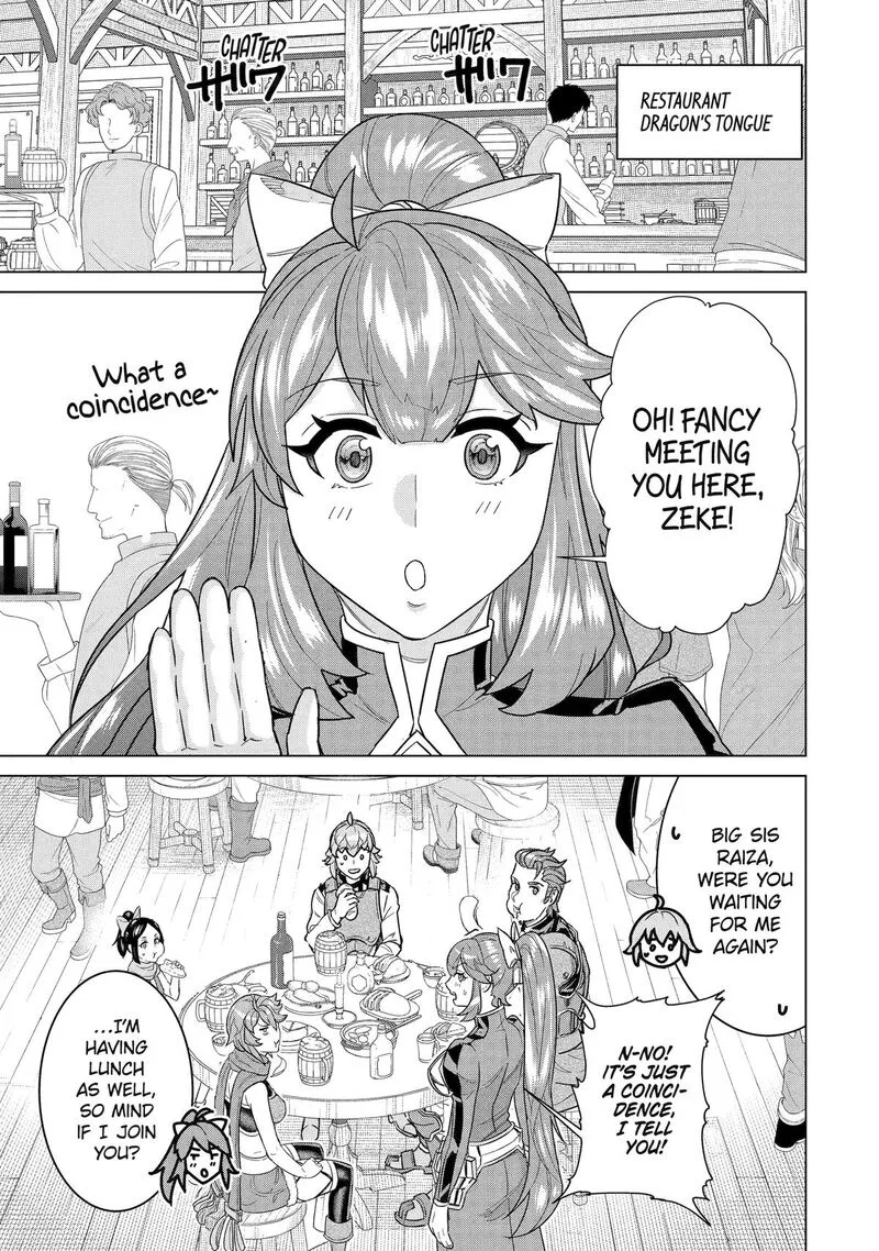le de Munou to Iware Tsuzuketa Ore desu ga, Sekaiteki ni wa Chou Yuunou datta You desu Chapter 21 page 7