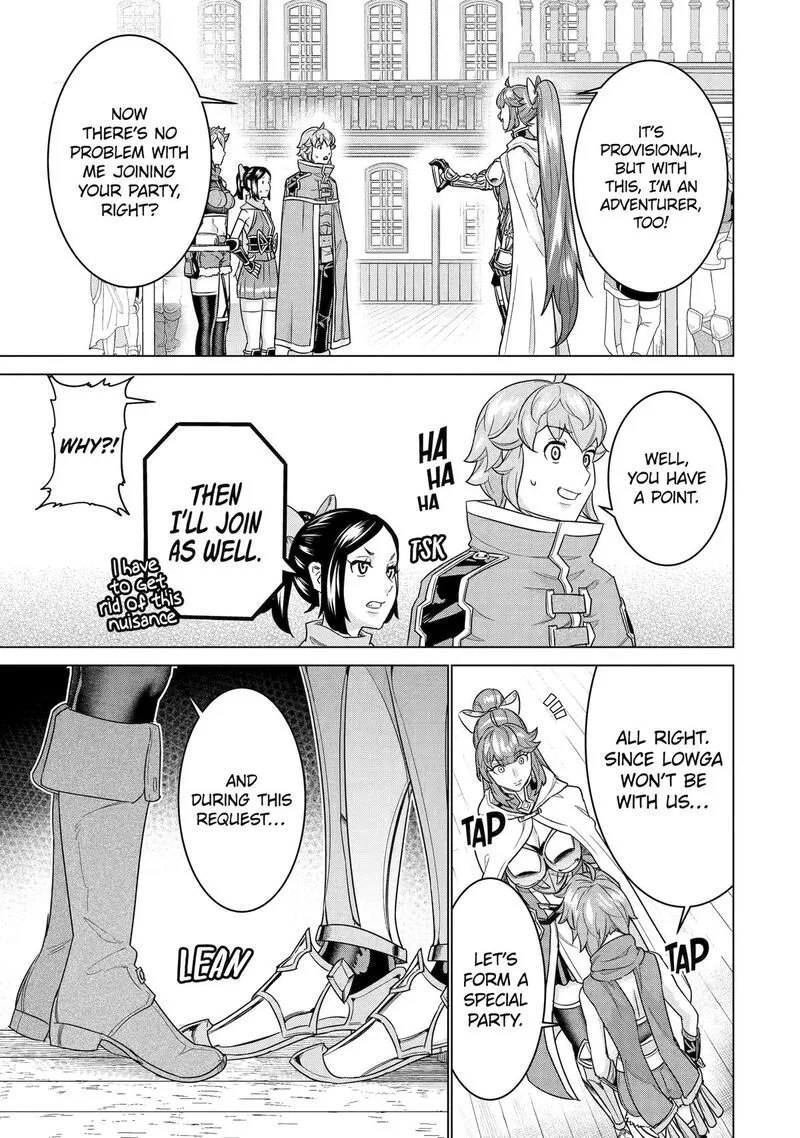 le de Munou to Iware Tsuzuketa Ore desu ga, Sekaiteki ni wa Chou Yuunou datta You desu Chapter 21 page 23