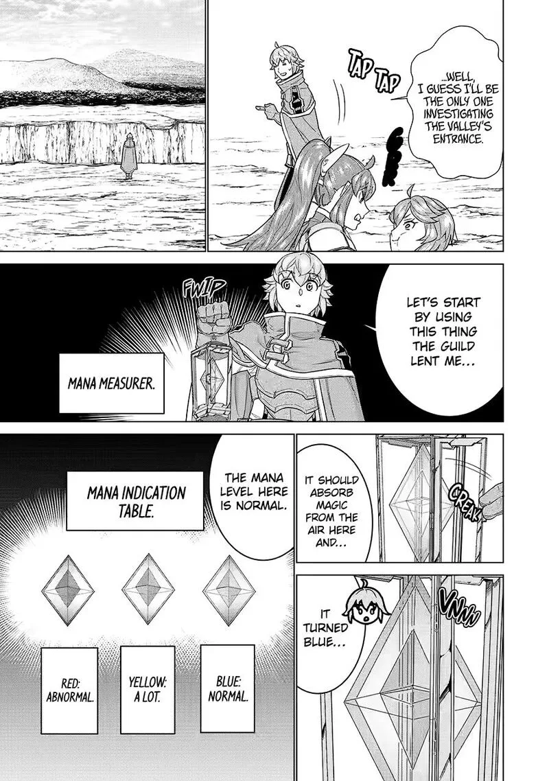 le de Munou to Iware Tsuzuketa Ore desu ga, Sekaiteki ni wa Chou Yuunou datta You desu Chapter 22 page 3
