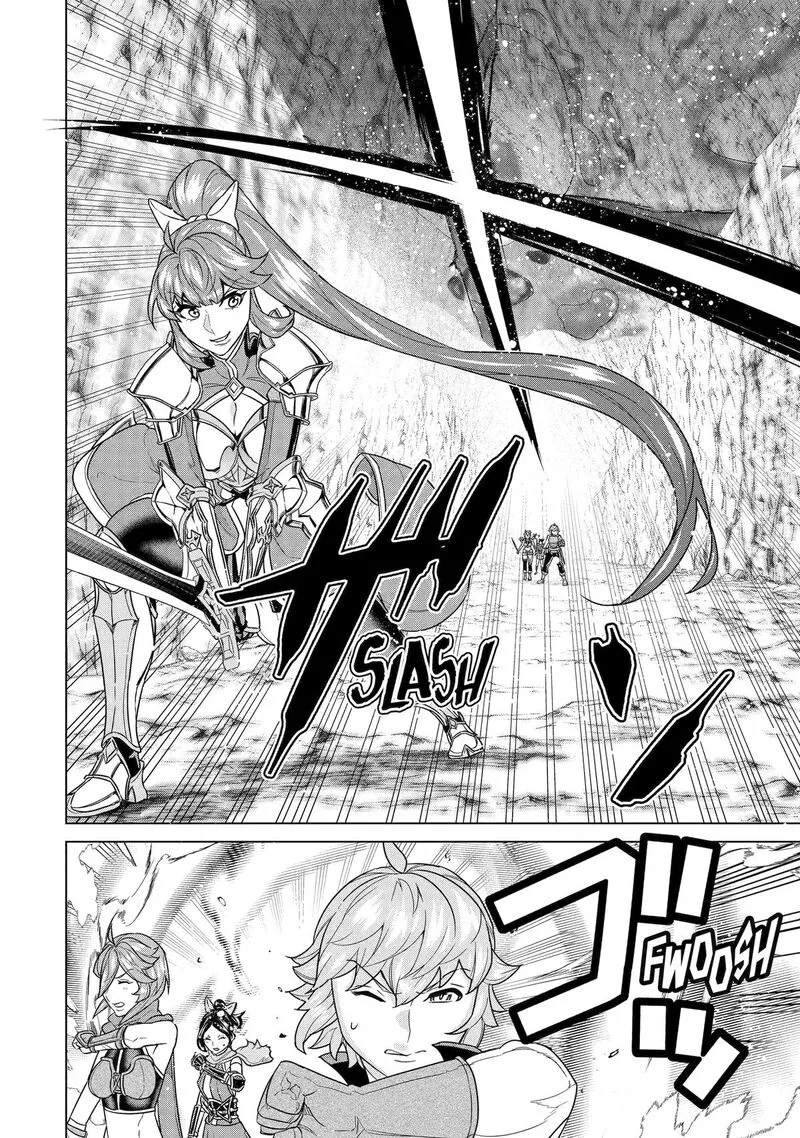 le de Munou to Iware Tsuzuketa Ore desu ga, Sekaiteki ni wa Chou Yuunou datta You desu Chapter 23 page 4