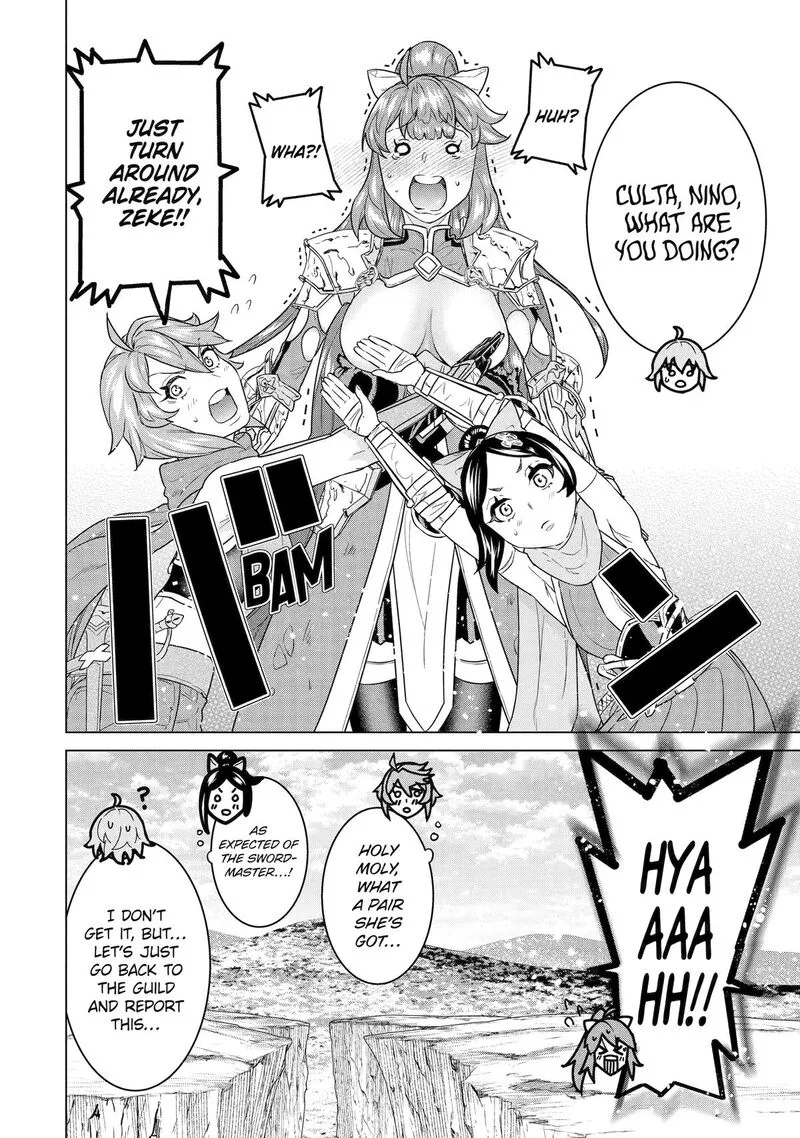 le de Munou to Iware Tsuzuketa Ore desu ga, Sekaiteki ni wa Chou Yuunou datta You desu Chapter 23 page 21