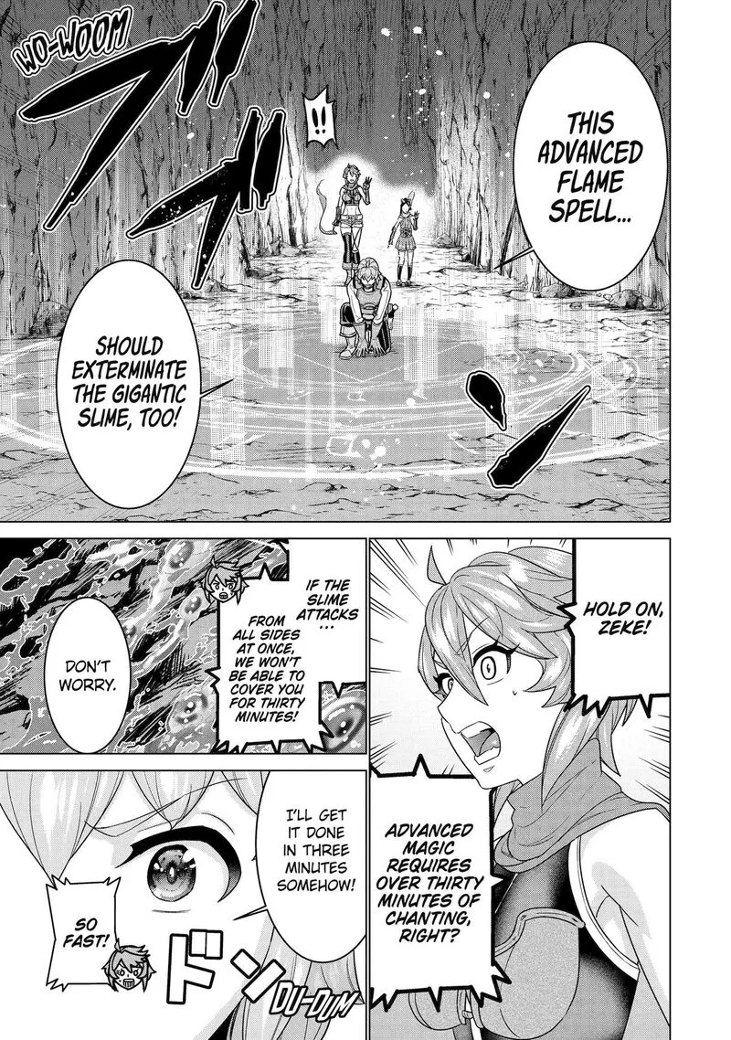 le de Munou to Iware Tsuzuketa Ore desu ga, Sekaiteki ni wa Chou Yuunou datta You desu Chapter 23 page 9