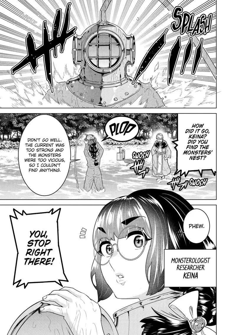 le de Munou to Iware Tsuzuketa Ore desu ga, Sekaiteki ni wa Chou Yuunou datta You desu Chapter 24 page 3