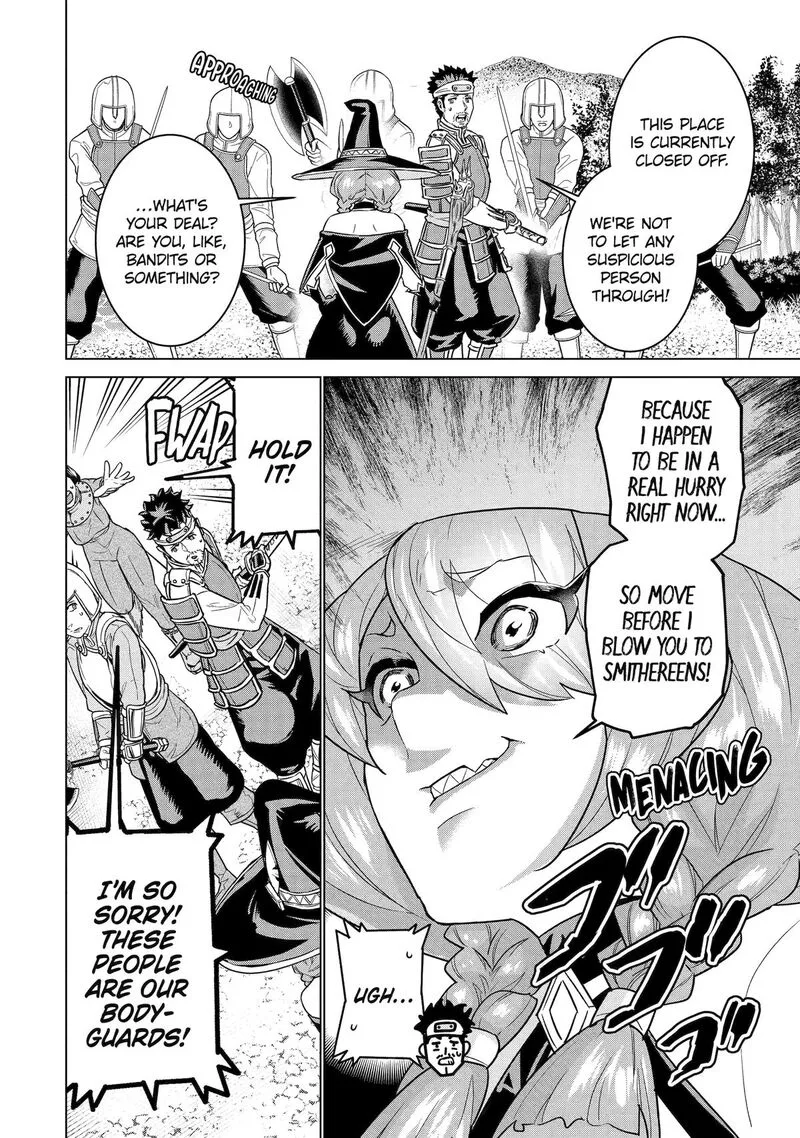 le de Munou to Iware Tsuzuketa Ore desu ga, Sekaiteki ni wa Chou Yuunou datta You desu Chapter 24 page 4