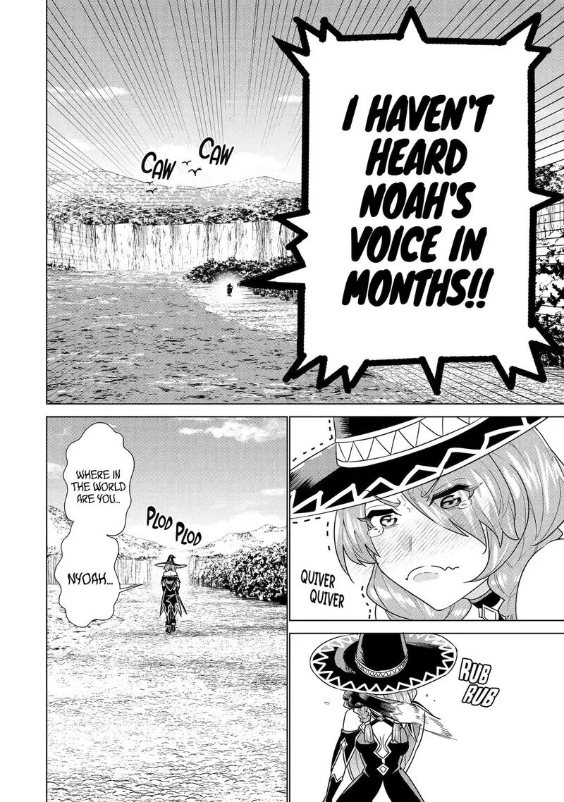le de Munou to Iware Tsuzuketa Ore desu ga, Sekaiteki ni wa Chou Yuunou datta You desu Chapter 24 page 2