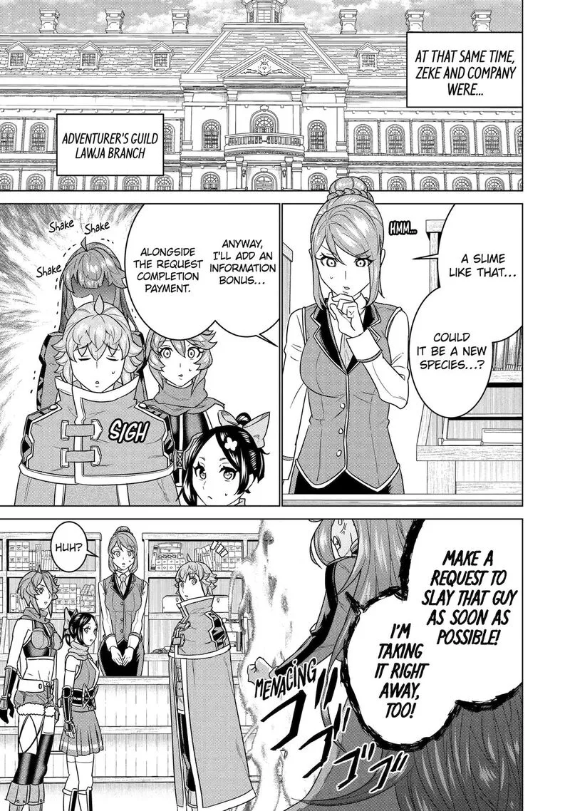 le de Munou to Iware Tsuzuketa Ore desu ga, Sekaiteki ni wa Chou Yuunou datta You desu Chapter 24 page 19