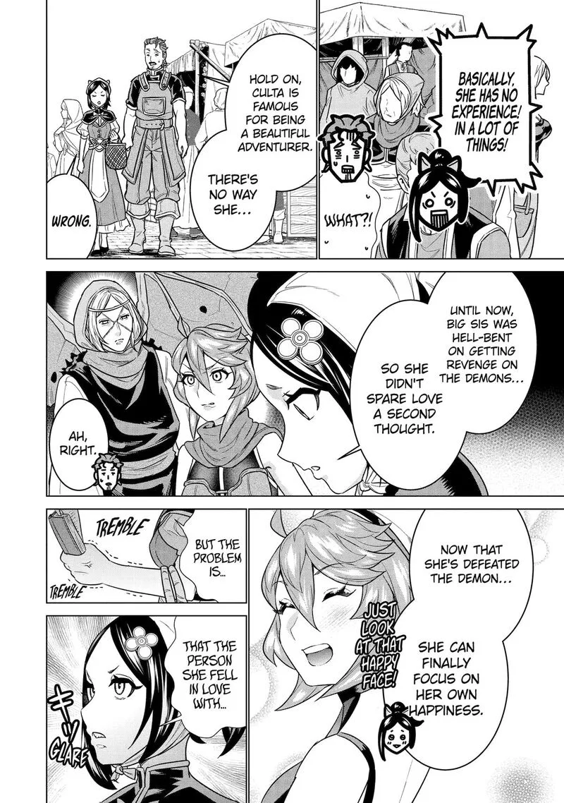 le de Munou to Iware Tsuzuketa Ore desu ga, Sekaiteki ni wa Chou Yuunou datta You desu Chapter 25 page 16
