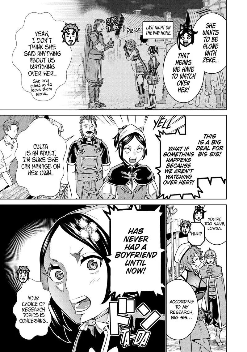 le de Munou to Iware Tsuzuketa Ore desu ga, Sekaiteki ni wa Chou Yuunou datta You desu Chapter 25 page 15