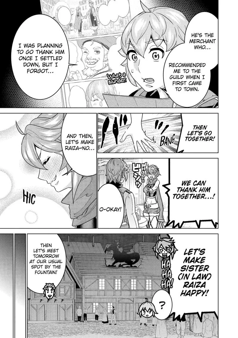 le de Munou to Iware Tsuzuketa Ore desu ga, Sekaiteki ni wa Chou Yuunou datta You desu Chapter 25 page 11