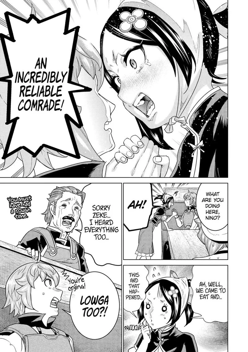 le de Munou to Iware Tsuzuketa Ore desu ga, Sekaiteki ni wa Chou Yuunou datta You desu Chapter 26 page 20