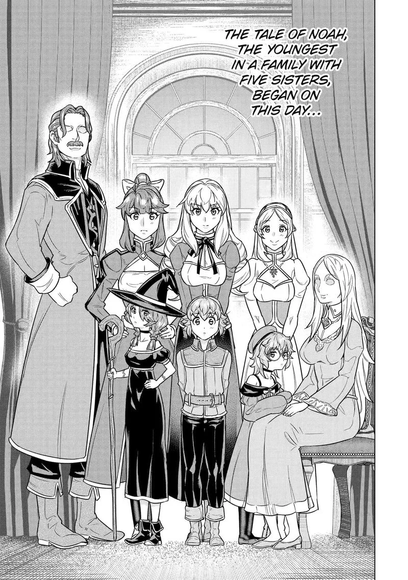le de Munou to Iware Tsuzuketa Ore desu ga, Sekaiteki ni wa Chou Yuunou datta You desu Chapter 26 page 1