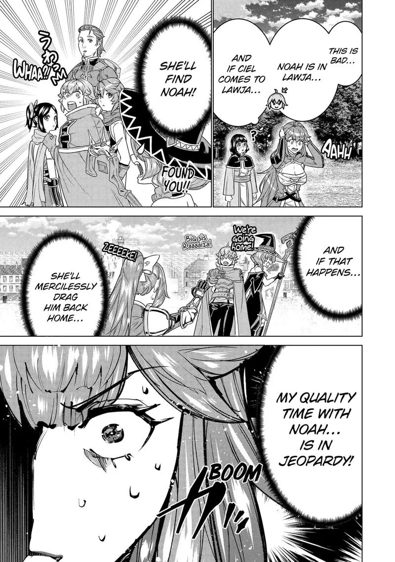 le de Munou to Iware Tsuzuketa Ore desu ga, Sekaiteki ni wa Chou Yuunou datta You desu Chapter 27 page 3