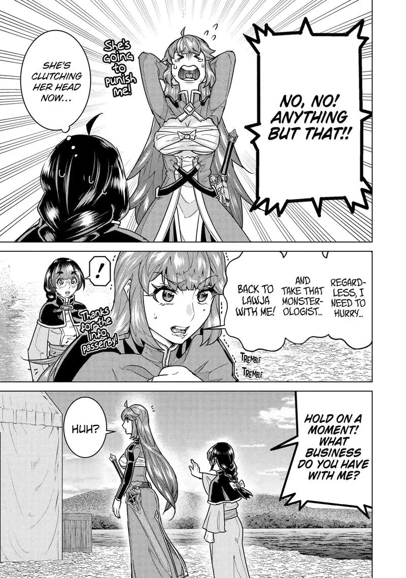 le de Munou to Iware Tsuzuketa Ore desu ga, Sekaiteki ni wa Chou Yuunou datta You desu Chapter 27 page 5