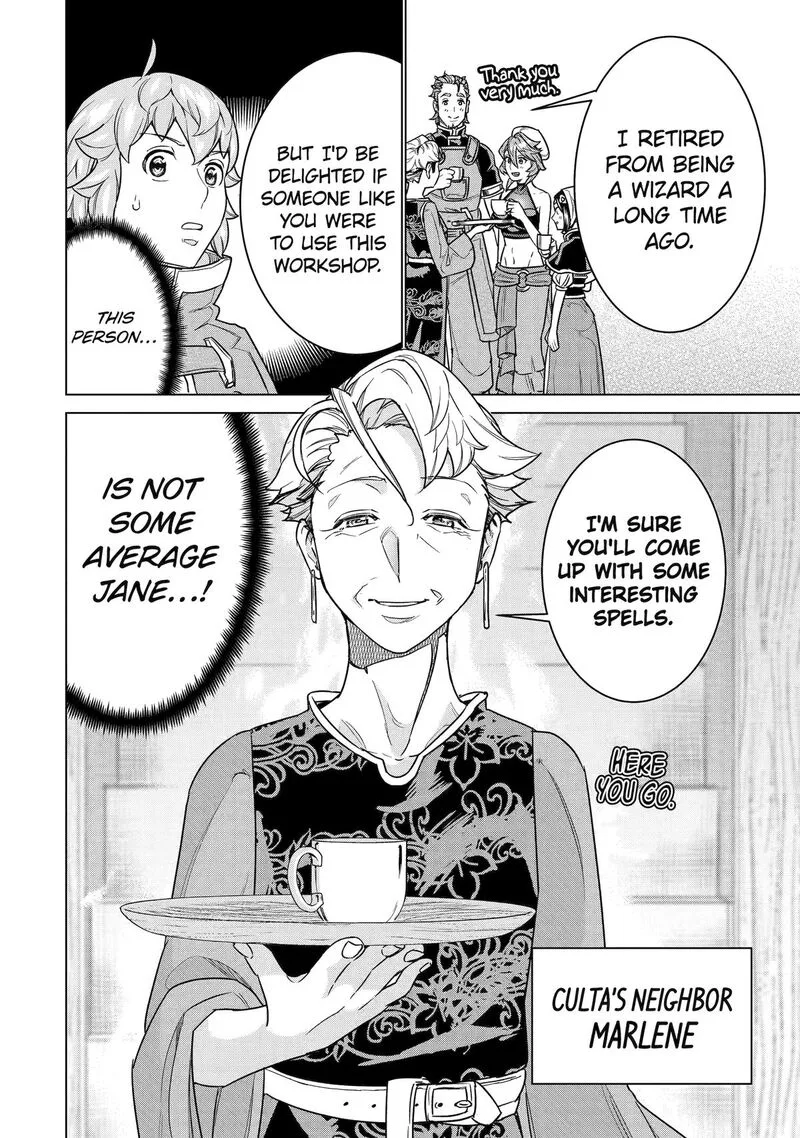 le de Munou to Iware Tsuzuketa Ore desu ga, Sekaiteki ni wa Chou Yuunou datta You desu Chapter 27 page 22