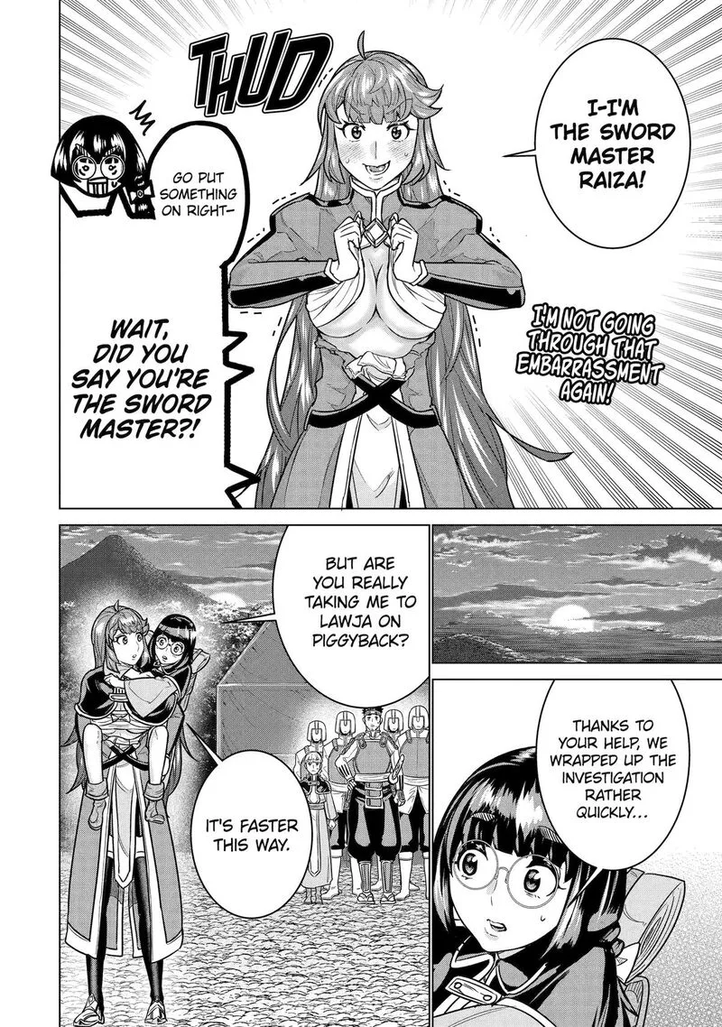 le de Munou to Iware Tsuzuketa Ore desu ga, Sekaiteki ni wa Chou Yuunou datta You desu Chapter 27 page 14