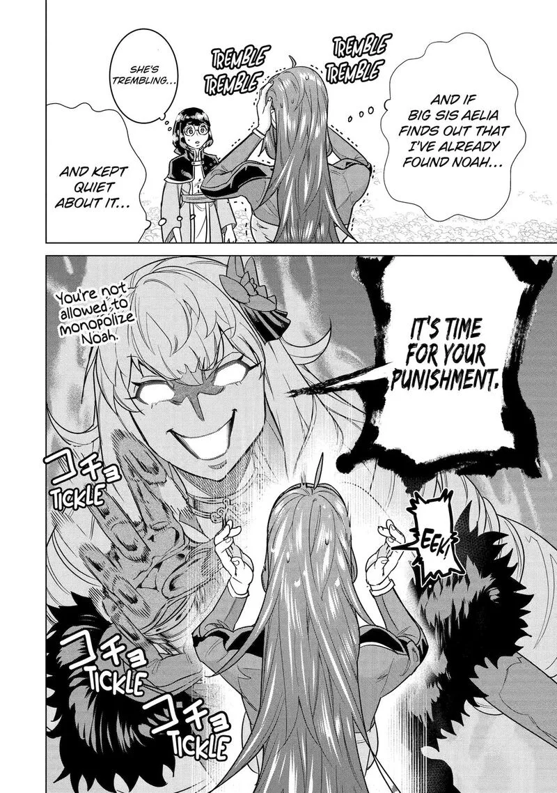 le de Munou to Iware Tsuzuketa Ore desu ga, Sekaiteki ni wa Chou Yuunou datta You desu Chapter 27 page 4
