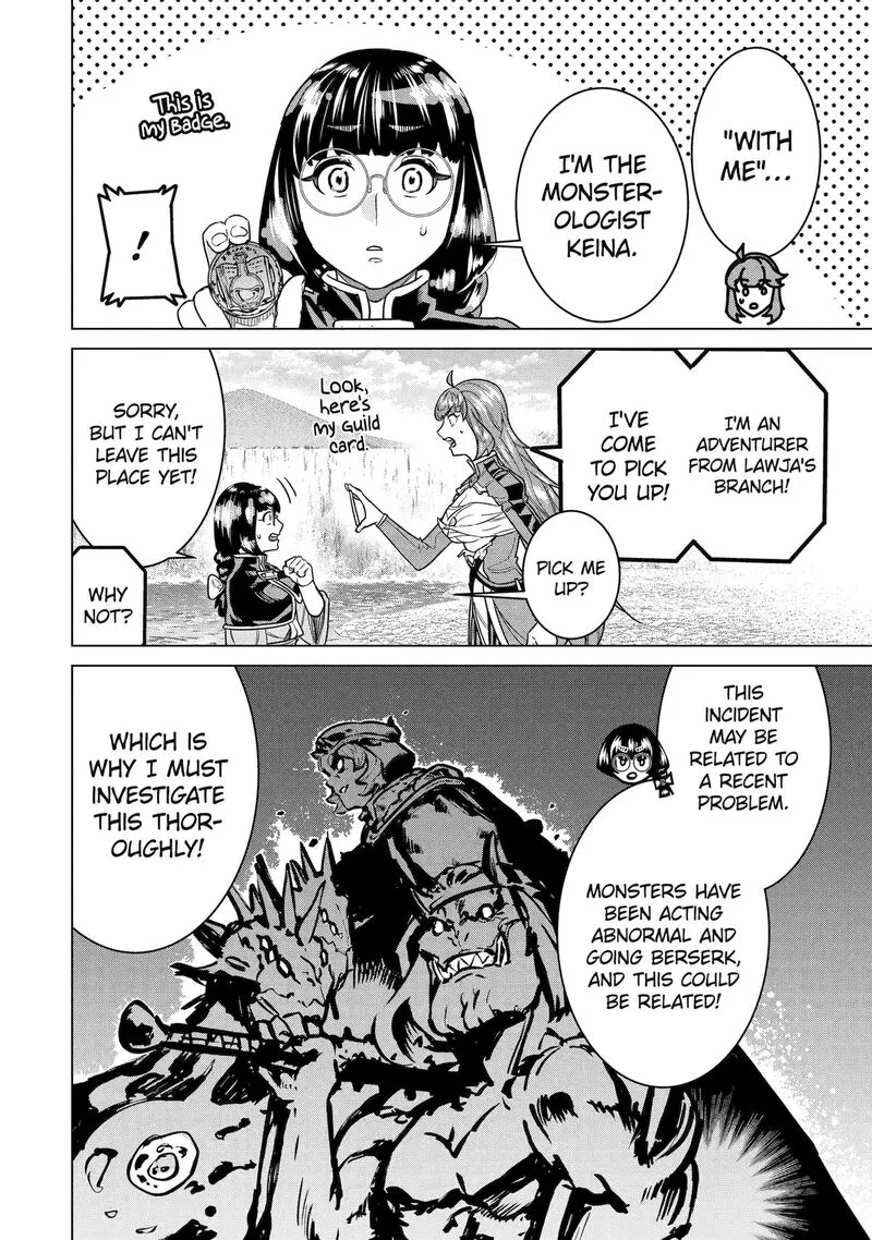 le de Munou to Iware Tsuzuketa Ore desu ga, Sekaiteki ni wa Chou Yuunou datta You desu Chapter 27 page 6