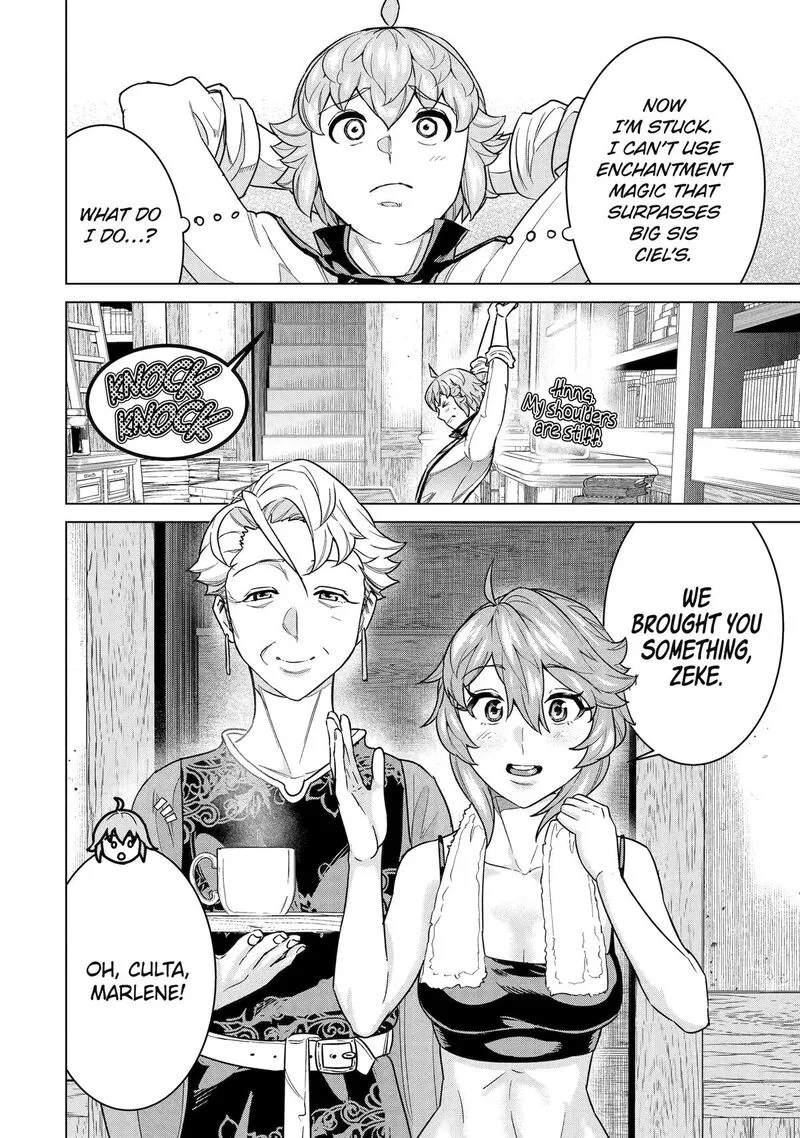 le de Munou to Iware Tsuzuketa Ore desu ga, Sekaiteki ni wa Chou Yuunou datta You desu Chapter 28 page 4