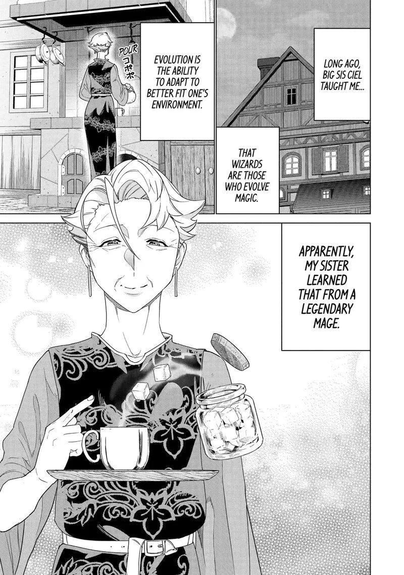 le de Munou to Iware Tsuzuketa Ore desu ga, Sekaiteki ni wa Chou Yuunou datta You desu Chapter 28 page 1