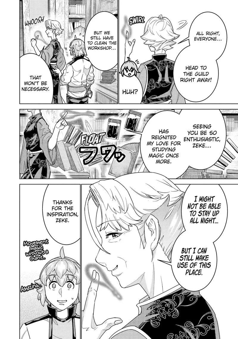 le de Munou to Iware Tsuzuketa Ore desu ga, Sekaiteki ni wa Chou Yuunou datta You desu Chapter 29 page 18